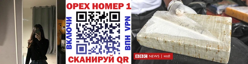 Как найти закладки Шелехов Бошки Шишки  Гашиш 