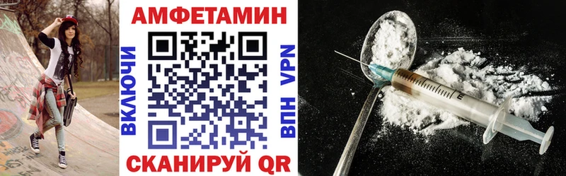 где купить наркотик  Шелехов  АМФ 98% 