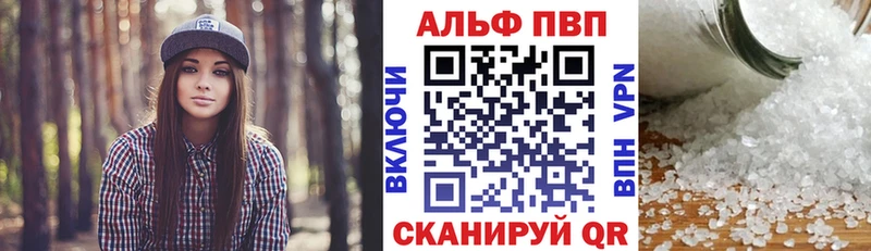 Alpha PVP мука  Шелехов 