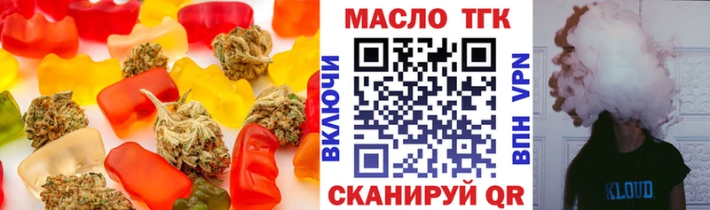 как найти закладки  Шелехов  нарко площадка как зайти  Еда ТГК конопля 