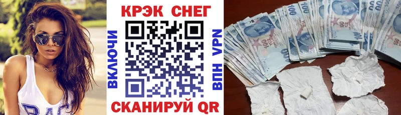 купить наркотик  Шелехов  COCAIN Боливия 