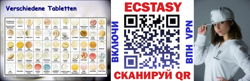 Ecstasy louis Vuitton  Шелехов 