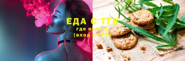 ПСИЛОЦИБИНОВЫЕ ГРИБЫ Баксан