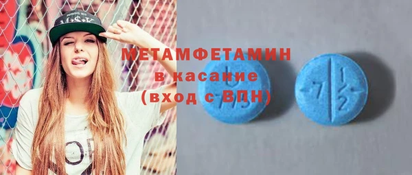 бутик Балабаново