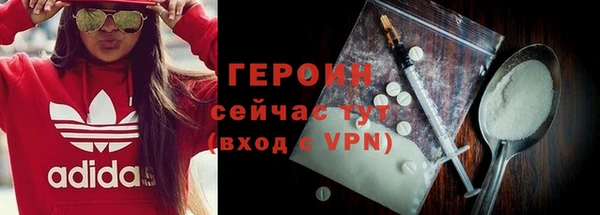 ПСИЛОЦИБИНОВЫЕ ГРИБЫ Баксан