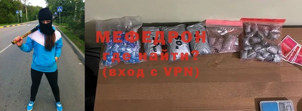 бутик Балабаново
