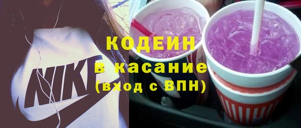 ПСИЛОЦИБИНОВЫЕ ГРИБЫ Баксан