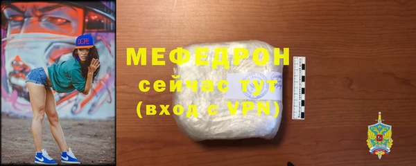 бутик Балабаново