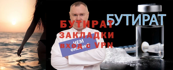 дурь Балахна