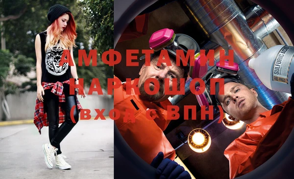 ПСИЛОЦИБИНОВЫЕ ГРИБЫ Баксан