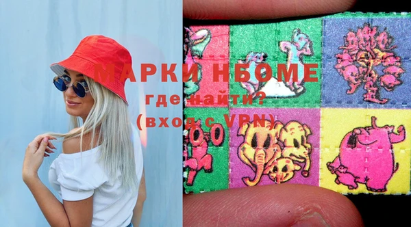 ПСИЛОЦИБИНОВЫЕ ГРИБЫ Баксан