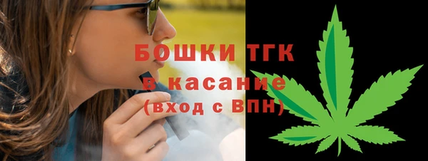 бутик Балабаново