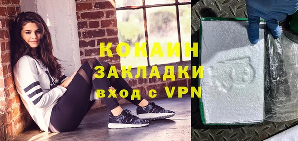 альфа пвп Покров