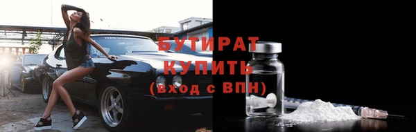 бутик Балабаново