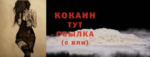 бутик Балабаново