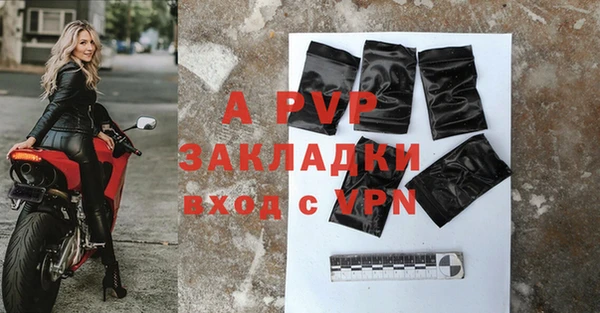 альфа пвп Покров