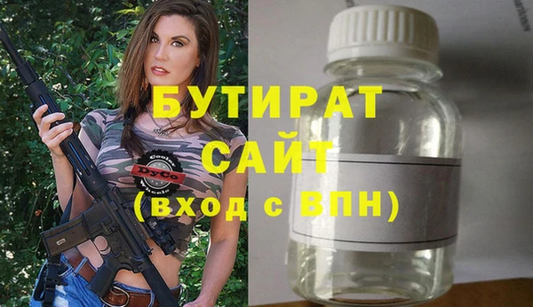 бутик Балабаново