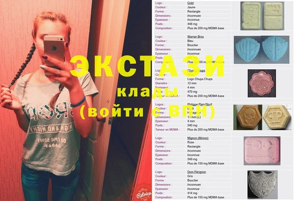 бутик Балабаново