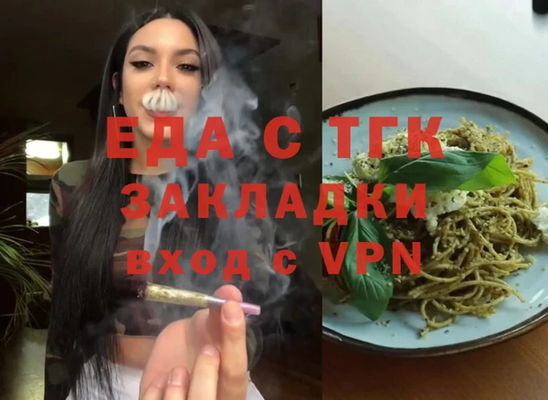дурь Балахна