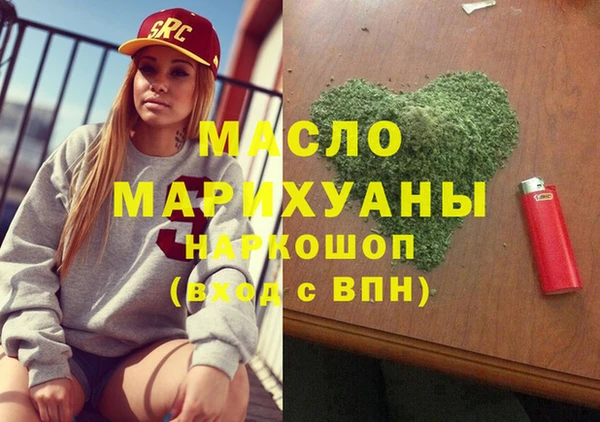 ПСИЛОЦИБИНОВЫЕ ГРИБЫ Баксан