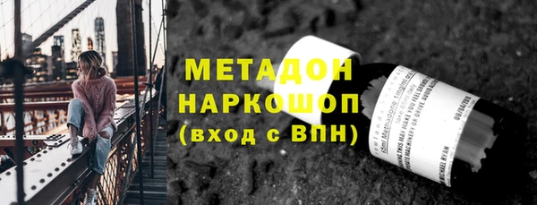 ПСИЛОЦИБИНОВЫЕ ГРИБЫ Баксан