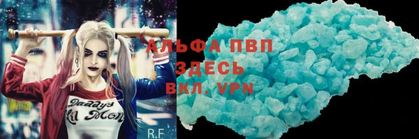 бутик Балабаново