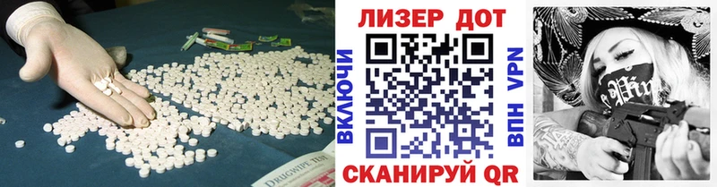 МЕГА ССЫЛКА  купить  сайты  Шелехов  маркетплейс клад  LSD-25 экстази кислота 