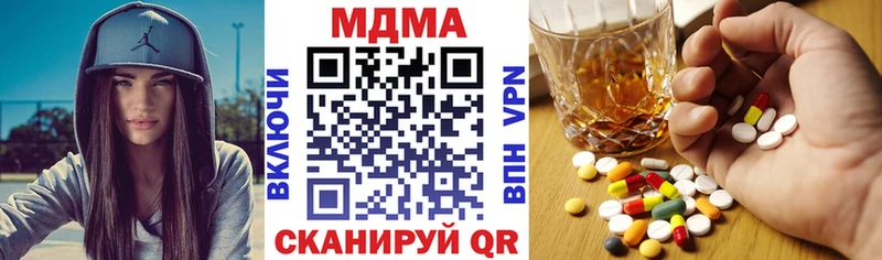 OMG сайт  Шелехов  MDMA молли 
