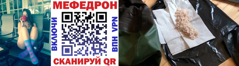 Мефедрон мука  Шелехов 