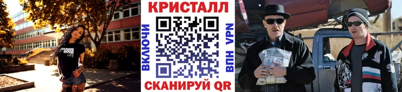 МЕТАМФЕТАМИН витя  Шелехов 