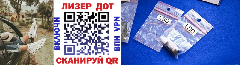 мориарти формула  Шелехов  Марки NBOMe 1,8мг 