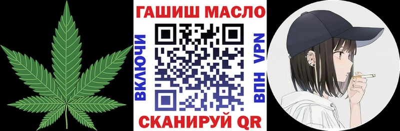 Дистиллят ТГК концентрат ссылка на мегу сайт Шелехов